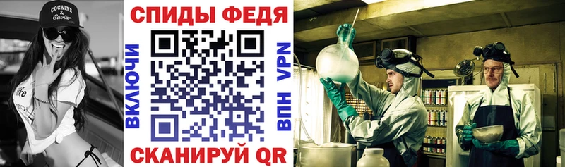 АМФЕТАМИН Розовый Южно-Сухокумск