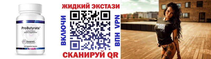 где продают   Южно-Сухокумск  Бутират бутандиол 