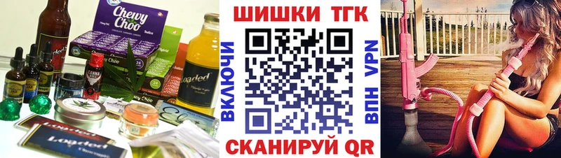 Cannafood марихуана  где найти   Южно-Сухокумск 
