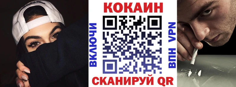 МЕГА ссылка  Южно-Сухокумск  КОКАИН Columbia  даркнет сайт 