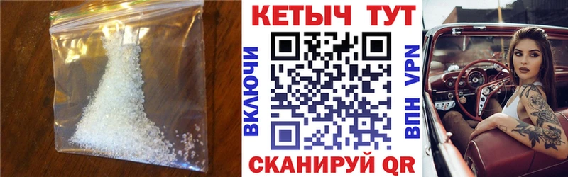 Кетамин ketamine  Южно-Сухокумск 