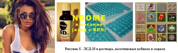 амфетамин Алзамай