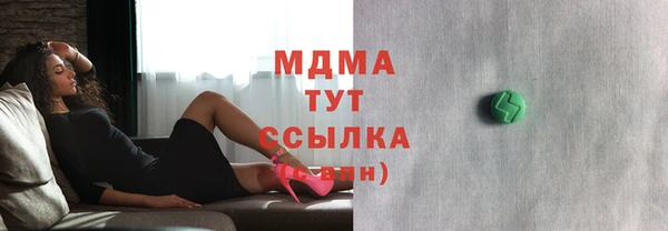 бутик Алексеевка