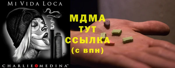 амфетамин Алзамай