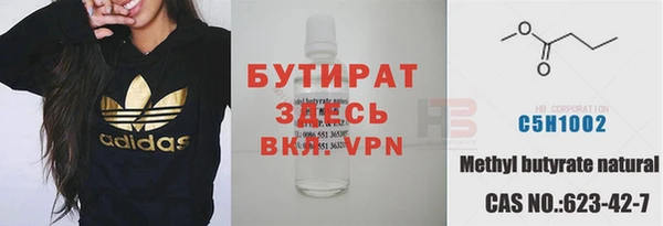 бутик Алексеевка