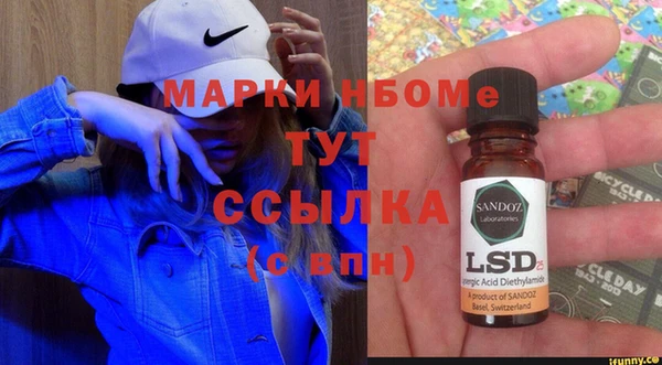 амфетамин Алзамай