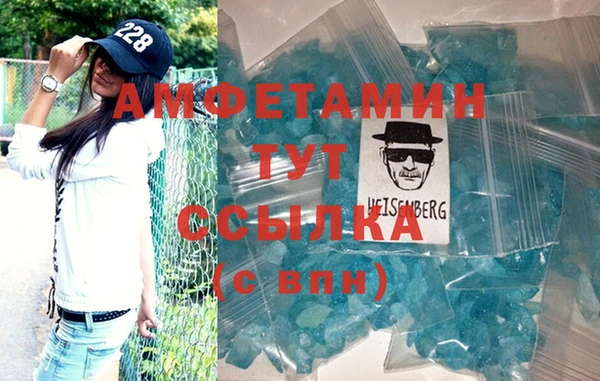 амфетамин Алзамай