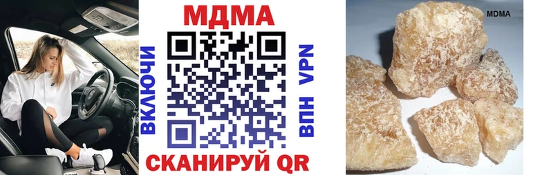 MDMA VHQ  ссылка на мегу вход  Южно-Сухокумск 
