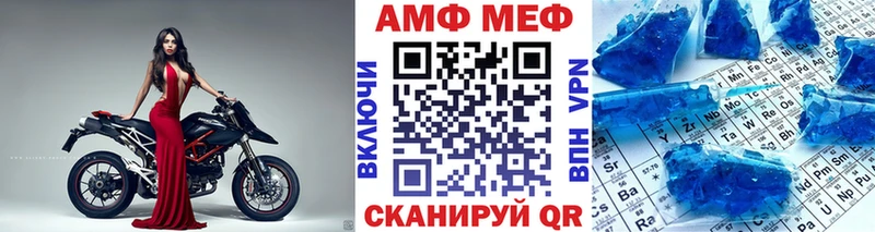 Первитин Декстрометамфетамин 99.9% Южно-Сухокумск