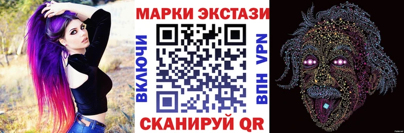 купить наркотик  Южно-Сухокумск  Наркотические марки 1,8мг 